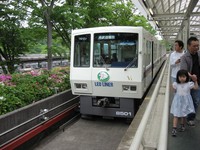 レオライナー