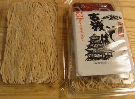 古城そば