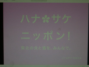 お花見のお願い✿