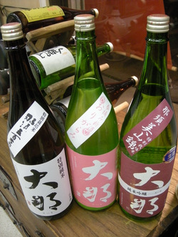 大那