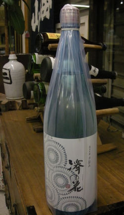 夏の酒
