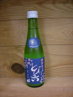 暑い夏に　シュワシュワ
