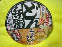 おいしい「３５周年記念」を見つけました