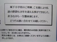 駐車場について