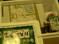 年末売り出しのご案内・・・
