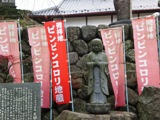 薬膳ランチと猫神様！？＠瑠璃寺～高森町