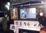 善光寺参道で「安養寺らーめん」＠七代目助屋