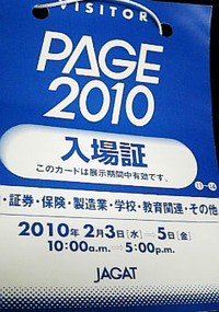 PAGE2010