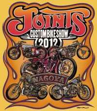 JOINTS CUSTOM BIKE SHOW ２０１２
