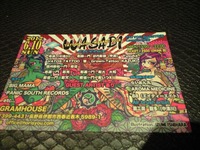 ６．１０ ＷＡＳＡＢＩ告知