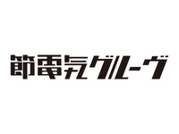 つうか買いそびれた。。。ヤベッ