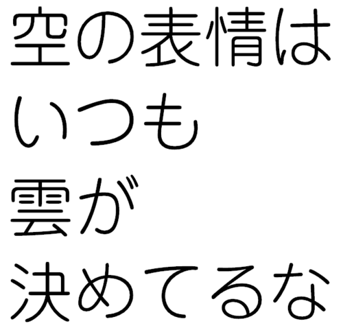 良いじゃねすかｗ