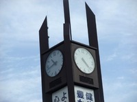 2012年03月20日