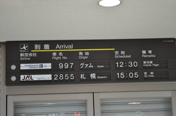 信州まつもと空港、国際チャーター便。