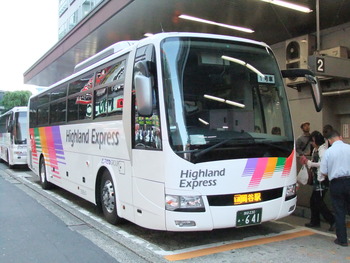 中央高速バス。６月１日