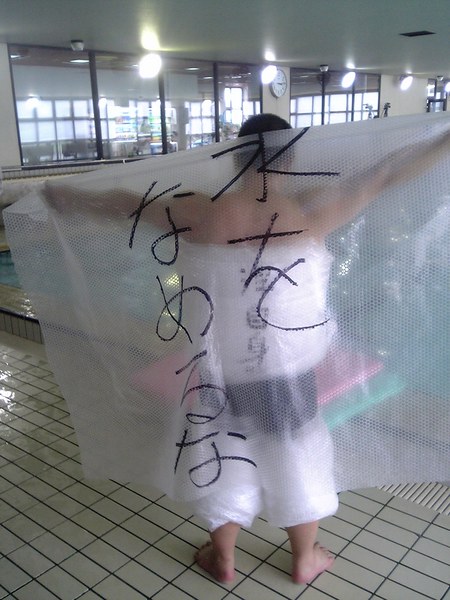 ３連休はいかがお過ごしになりましたか？っと