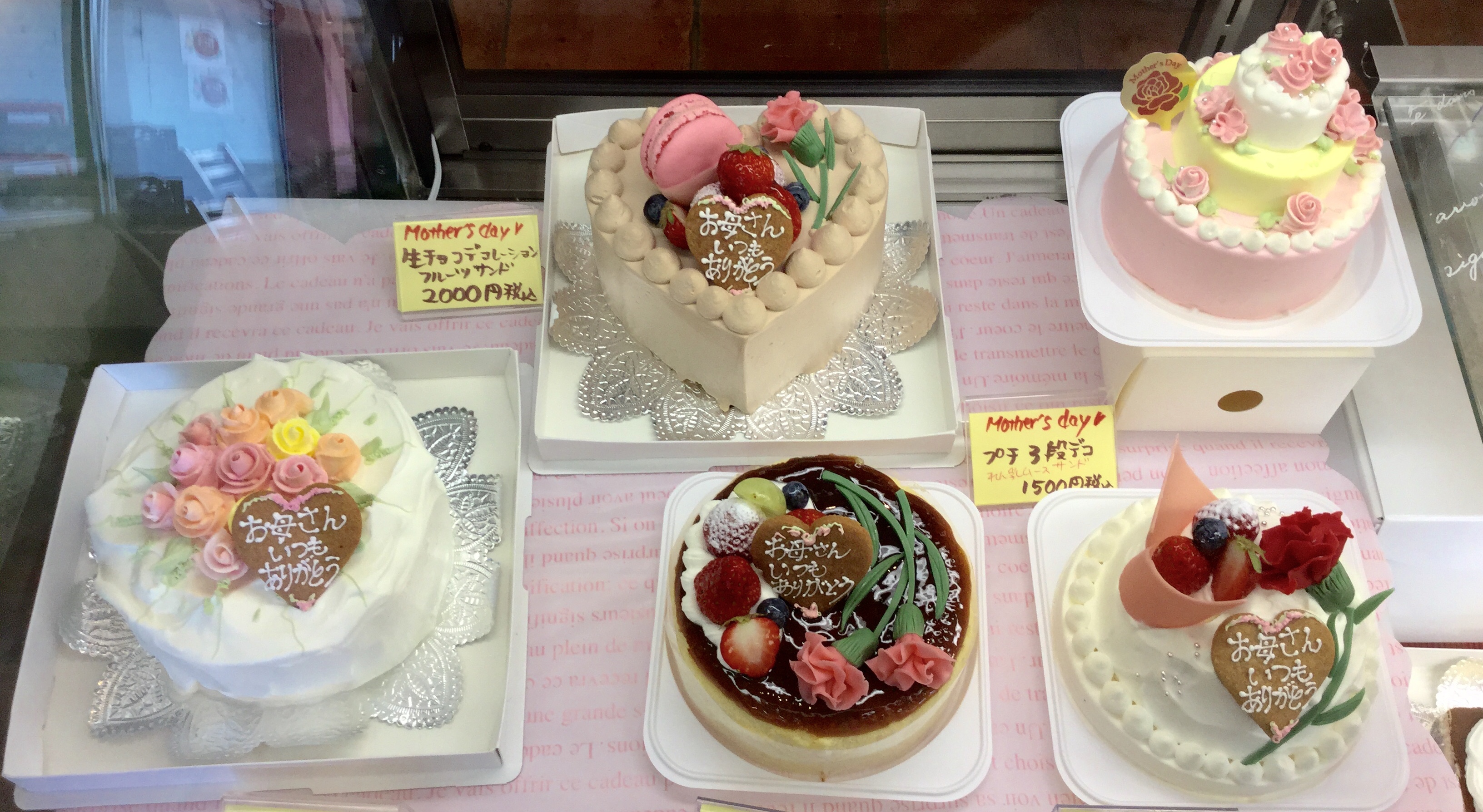 ありがとうございます！！母の日　大盛況