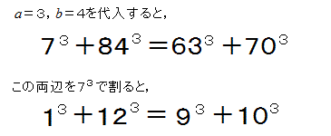 コマ大（最終回）