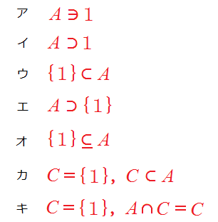 大学入学共通テスト試行調査（その１）