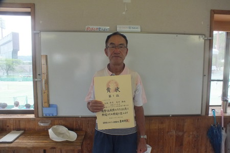 75男子