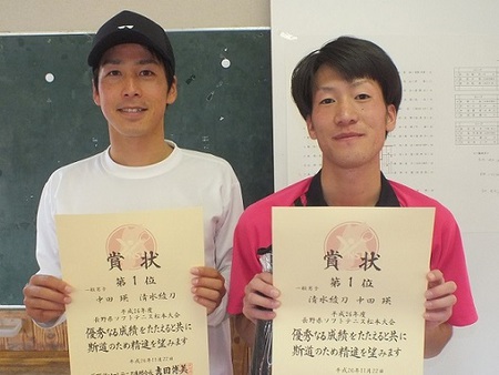 一般男子