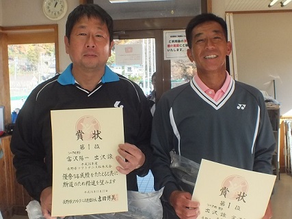 シニア男子45