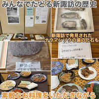 新諏訪の歴史をたどる