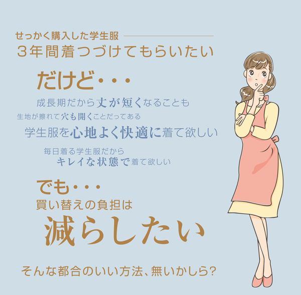 テヅカでは無料アフターフォローが大充実