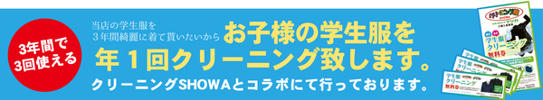 テヅカでは無料アフターフォローが大充実