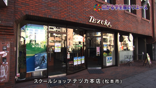 【2月25日17：00～放送】SBC放送より取材を受けました