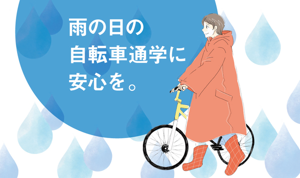スタッフブログを更新しました