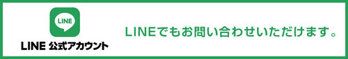年末年始休業のお知らせ