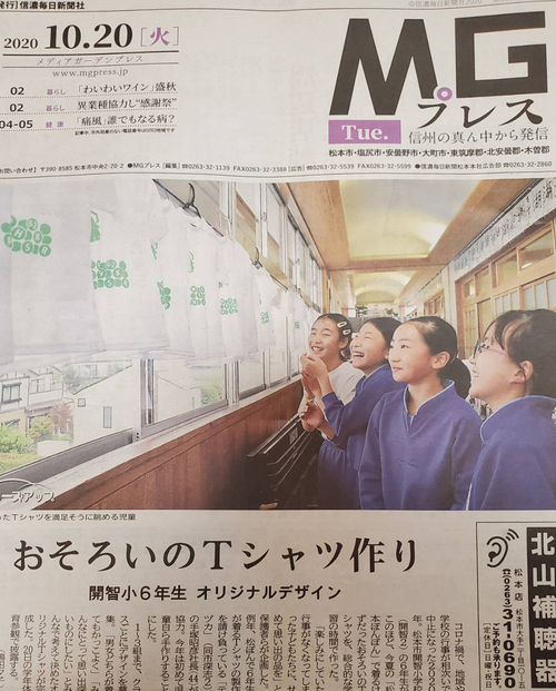 行事が減った今年でも思い出の体験を