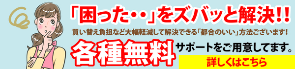 たくさんのご来店、ありがとうございました！