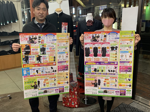 着れるパンフレット出来ました！