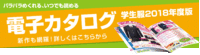 FACEBOOKとTwitter 作りました☆