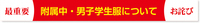 FACEBOOKとTwitter 作りました☆