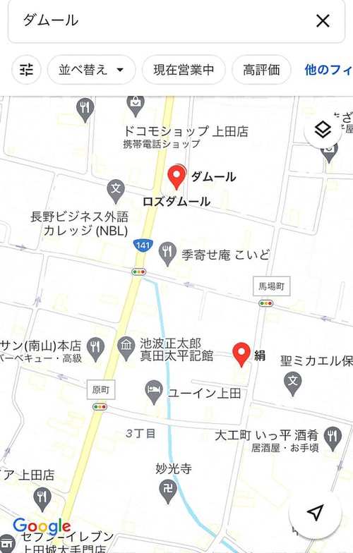 私は上田店のロズ ダ・ムールに常勤しているわけではないので、鑑定占いをご希望の方は事前予約の上ご来店をお願いします。