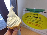 道の駅「マルメロの駅ながと」で長門牧場ソフトクリーム！