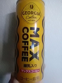 マックスコーヒー／コープ長野稲里店／２４年６月１９日
