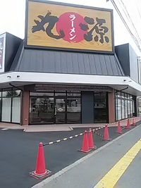 旧ビッグボーイ川中島店跡地／丸源ラーメン工事現場／２４年４月２１日