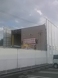 旧cutーＡ川中島今井店／解体工事現場／２３年９月１７日