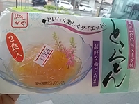 ところてん１９０円／長野電鉄須坂駅売店／２３年７月１日