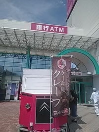 移動クレープ販売車／イオン須坂駅前店で６月１７日まで／期間限定で発売中