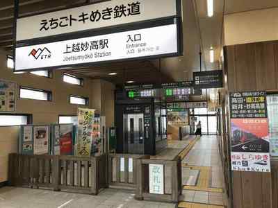 上越妙高駅へ鮭めしを買うためだけにしな鉄とトキ鉄を乗り継いでいく旅　その１　長野駅→上越妙高駅