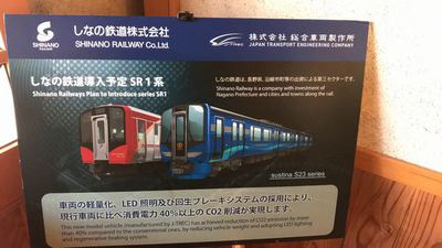 しなの鉄道乗りまくり記録 一人ろくもん飲み 観光列車ろくもんを指定席プランで往復乗車 その4 軽井沢駅