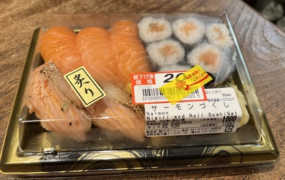 長野駅ビルMIDORIの１F魚定のサーモンずくし1000円