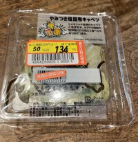 ドン・キホーテのおつまみシリーズ　やみつき昆布キャベツ 2023/11/23 21:32:09