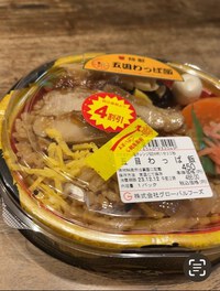 長野駅ビルMIDORI１Fの肉屋の「五目わっぱ飯」は、ちょっと残念