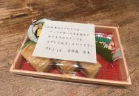 ながの東急「福岡物産店」で穴子寿司を半額でゲット！